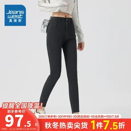 LG真维斯女装2024春季新款 女士裤子时尚舒适休闲九分铅笔牛仔裤商品大图