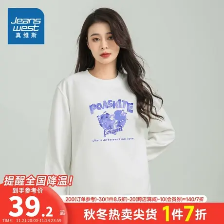 KI真维斯2024春季新款女装长袖圆领套头卫衣休闲好搭宽松女款上衣商品大图