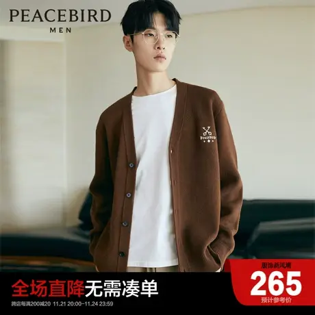 太平鸟男装  2023年高密刺绣斯文休闲毛开衫宽松上衣男士毛衣外套图片