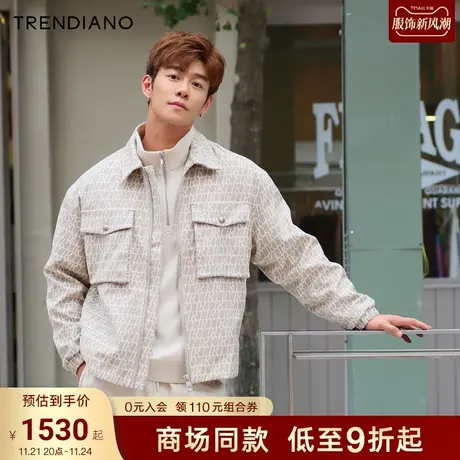 TRENDIANO经典系列字母提花时尚微阔夹克外套男潮2023新款秋季商品大图
