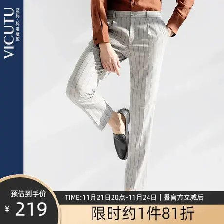 VICUTU/威可多商场同款春季男士单西裤亲肤舒适直筒宽松西装裤图片