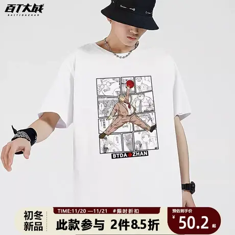 灌篮高手T恤联名短袖安西教练潮牌动漫日系潮大码篮球t恤夏季商品大图