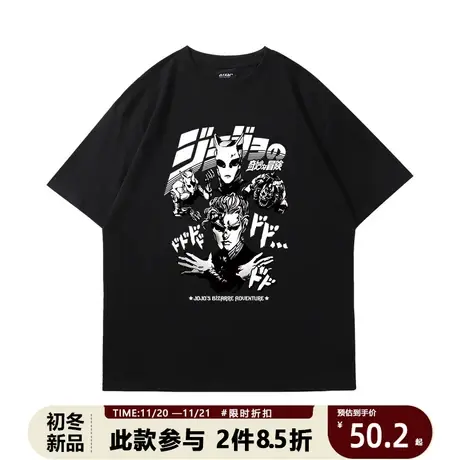 JOJO的奇妙冒险半袖不灭钻石吉良吉影杀手皇后短袖t恤夏季男学生图片