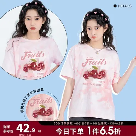 JR真维斯粉色扎染短袖T恤女2023春季新款宽松休闲纯棉打底衫薄款商品大图