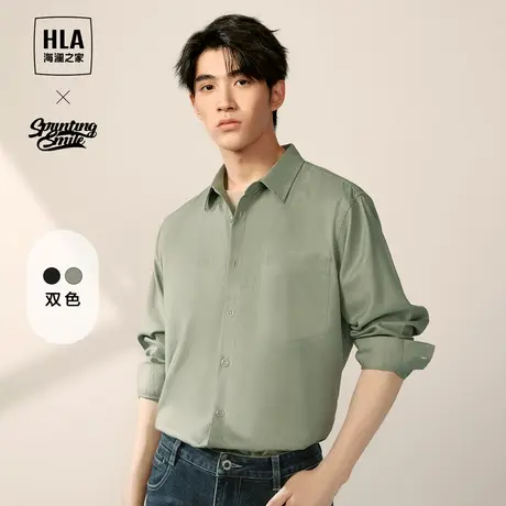 【含莱赛尔】HLA/海澜之家易打理衬衫2023春秋新款胸前口袋衬衫男图片