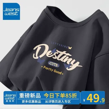 ZR真维斯灰色短袖女夏季 2023新款宽松t恤女美式潮流感纯棉女上衣图片