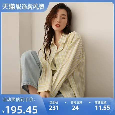 嘉茱莉2023年春夏新款条纹衬衫女设计感小众休闲时尚衬衣宽松外套商品大图