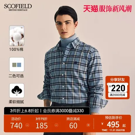 SCOFIELD男装春季新款长袖时尚格纹棉衬衫翻领舒适宽松潮流衬衣商品大图