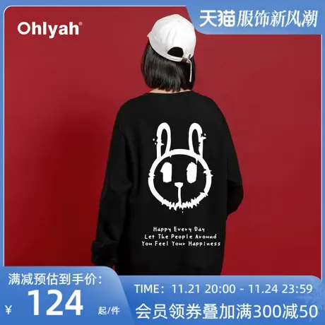 Ohlyah潮牌卡通兔子遮屁股卫衣男女同款宽松情侣上衣冬季2023新款图片