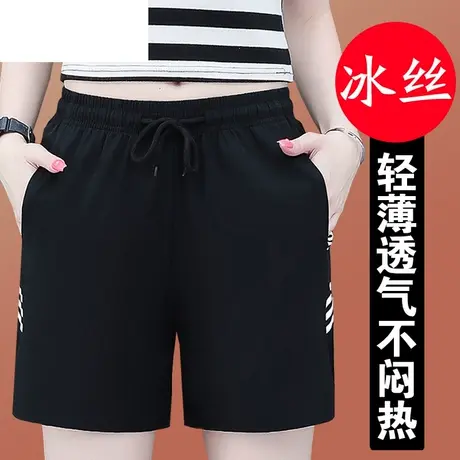 恋上17号冰丝运动短裤女夏季2023新款黑色修身跑步中年女士速干裤商品大图