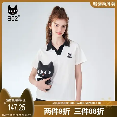 【趣玩】a02通勤风T恤女2023夏新品休闲宽松针织绣花小翻领短袖女图片