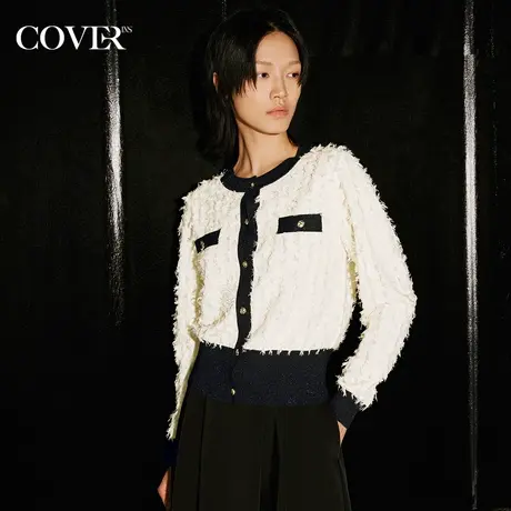 COVER秋季剪毛流苏撞色小香风开衫商品大图