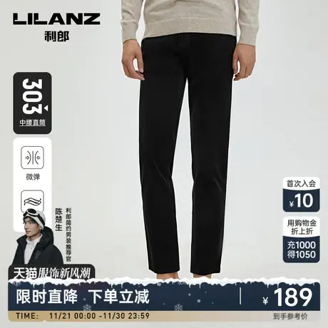 【灯芯绒】利郎休闲裤男复古灯芯绒莫代尔直筒弹力春秋季新款图片