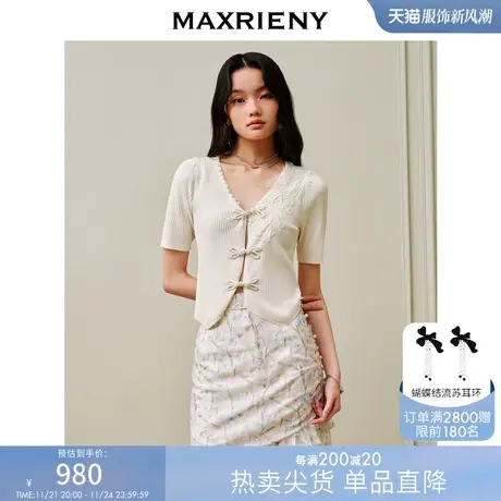 MAXRIENY摩登新中式盘扣套头针织衫V领开衫上衣小衫商品大图