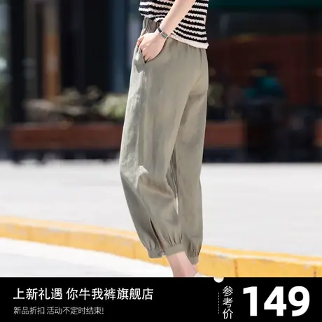 亚麻裤女夏季薄款休闲棉麻裤子2024新款茶绿色九分宽松束脚灯笼裤图片