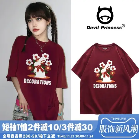 酒红色ins高街美式复古学院风纯棉T恤女2024兔子韩版宽松短袖上衣商品大图