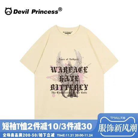 美式街头风复古潮牌杏色短袖t恤女oversize大版无性别穿搭上衣夏商品大图