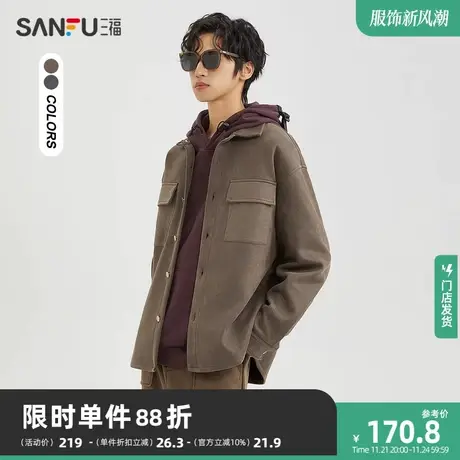 三福2023冬男士麂皮蜡染长衬衫 潮流废土风宽松翻领外套477973商品大图