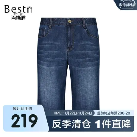 百斯盾男士裤子2023夏季裤装时尚休闲六分裤宽松显瘦舒适牛仔短裤商品大图