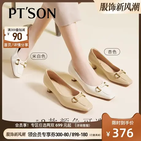 商场同款百田森春夏新款真皮中跟方头通勤浅口单鞋法式风商品大图