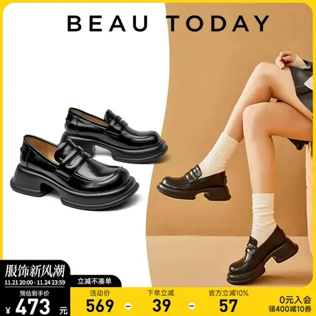 BeauToday女鞋子夏款皮鞋女配裙子单鞋平底鞋女软皮软底真皮女鞋商品大图