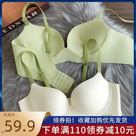 无痕无钢圈小胸聚拢显大2023新款内衣女一片式上托收副乳文胸套装商品大图