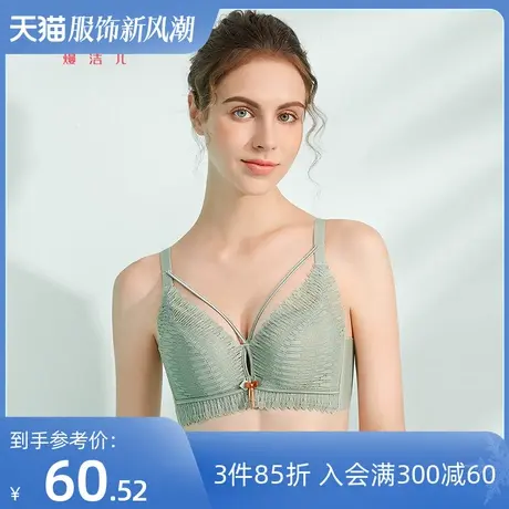 熳洁儿内衣夏季薄款女小胸聚拢内衣女莫代尔无痕无钢圈蕾丝文胸商品大图
