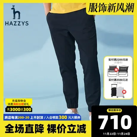 Hazzys哈吉斯春夏新款裤子男韩版潮流男士束脚裤灰色透气运动裤男图片