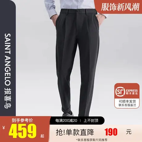 报喜鸟2023秋季新款时尚休闲灰色纯色保暖基础款百搭男士休闲裤商品大图