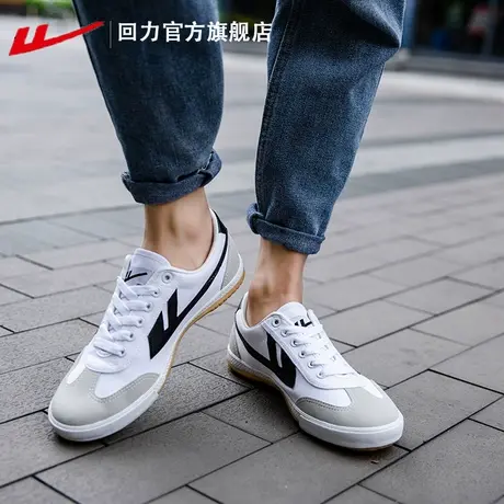 回力官方旗舰店男鞋2023新款帆布鞋透气运动跑步鞋情侣休闲鞋子男图片