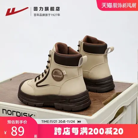 回力马丁靴女款2023秋冬季新款百搭大黄靴女鞋英伦风厚底短靴子女图片