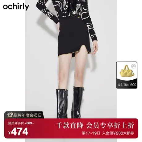 ochirly欧时力含羊毛粗斜呢半身裙女新款秋冬钉链短裙a字裙别致图片