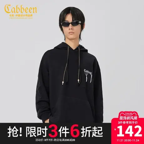 卡宾男装连帽卫衣秋冬新款字母刺绣休闲时尚宽松上衣H图片