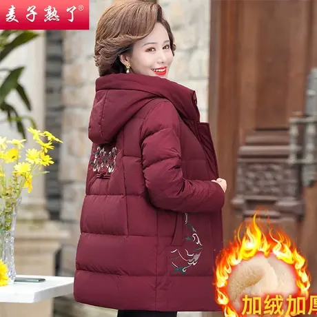 妈妈冬装棉衣加厚外套加绒棉袄春秋阔太太奶奶装60岁中老年人女装商品大图