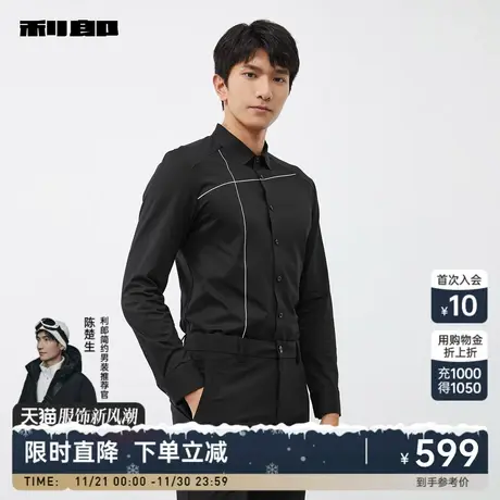 利郎官方 长袖衬衫男商务休闲印花翻领2024春弹力修身男装衬衣图片