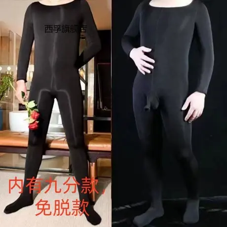 冬季加绒免脱连体衣加厚保暖大码裸感连体保暖内衣男一体打底袜裤商品大图