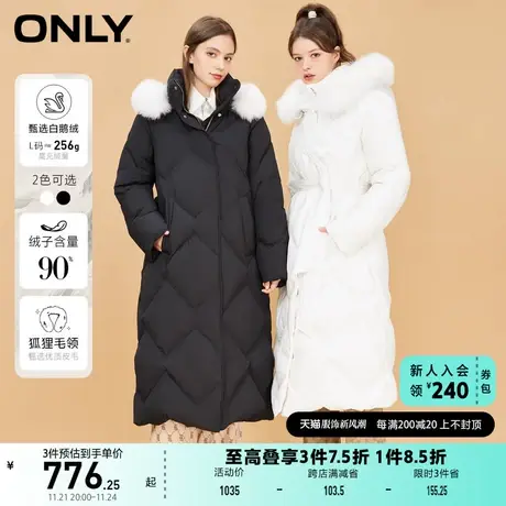 ONLY奥莱冬季90白鹅绒纯色毛边帽A型长款羽绒服女图片