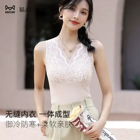 猫人蕾丝保暖背心女免穿文胸吊带德绒网纱加厚内搭紧身打底衫上衣图片