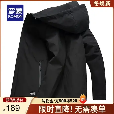 罗蒙男士短款夹克2024春季中青年纯色百搭修身显瘦连帽休闲外套男商品大图
