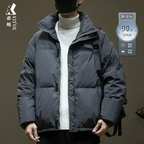 新国标90白鸭绒立领羽绒服男冬季保暖加厚宽松大码男士面包棉服潮商品大图