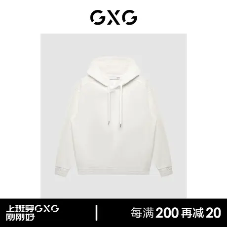 GXG男装 商场同款极简系列白色磨毛潮流刺绣连帽卫衣22年冬季新品商品大图