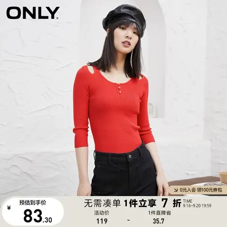 ONLY奥莱夏季方领修身舒适五分袖针织衫女商品大图