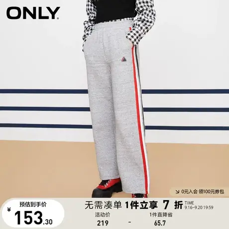 ONLY奥莱夏季时尚百搭撞色设计宽松直筒休闲裤女图片