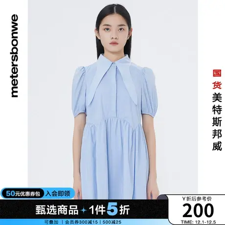 国货美特斯邦威女士领口系带细节衬衫连衣裙春夏下摆抽褶连衣裙图片