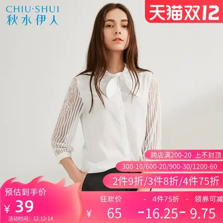 秋水伊人2021年春装新品女装蕾丝镂空拼接长袖单排扣女款衬衫J416图片