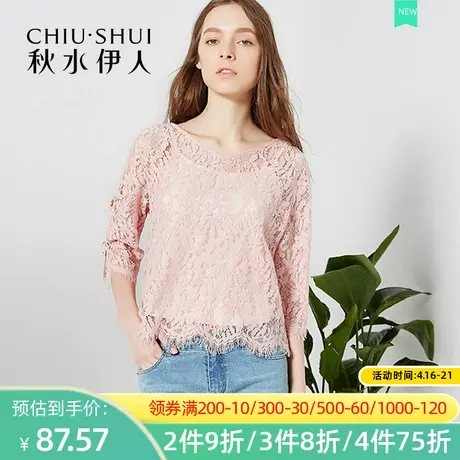 秋水伊人2021夏新品女装纯色百搭性感蕾丝衫抹胸两件套上衣女图片