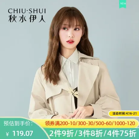【断码L/XL】秋水伊人2021春秋新款风衣外套西装领宽松中长款Q781图片