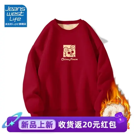 真维斯LIFE圆领卫衣女款2023新款爆款冬季加绒加厚羊羔绒上衣女商品大图