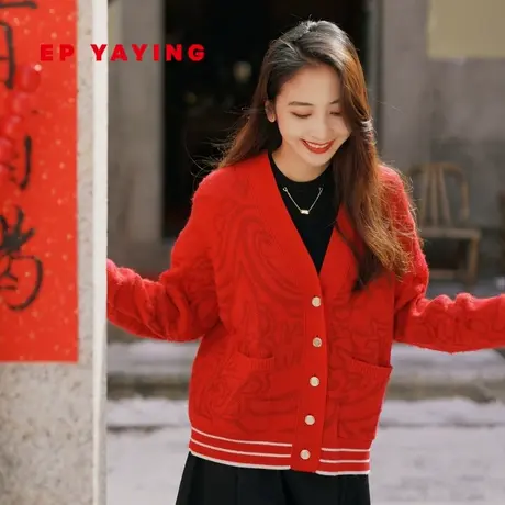 [国潮生肖]EP雅莹女装 羊驼毛提花针织开衫 2023新款9101A商品大图