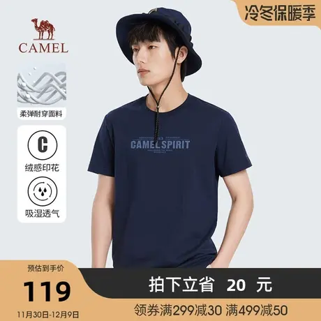 骆驼男装短袖t恤男夏季2023新款圆领纯色半袖体恤打底衫上衣男商品大图